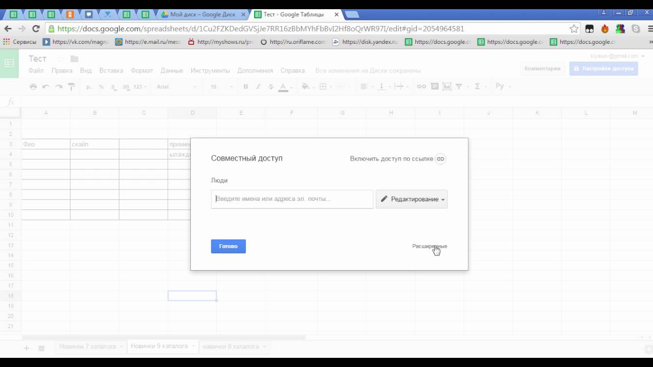 Настройте свои предпочтения