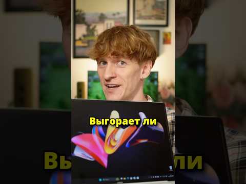 Выгорает ли OLED-экран на ноутбуках?