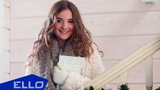 Смотреть клип София Куценко - Накануне Рождества