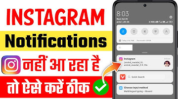 instagram notification not showing on home screen | Instagram notification settings | Instagram 2024
