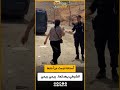 اوضاع الشباب المغربي في  سبتة #سبتة #morocco #المغرب #اسبانيا #