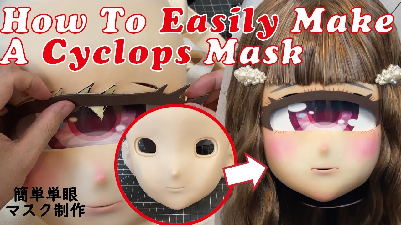 How To Easily Make A Cyclops MaskCosplay Guide むに面で簡単！単眼マスク制作 YouTube