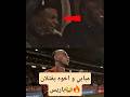 مبابي سافر من مدريد لفرنسا ويفرح بعد هدف أخوه إيثان العالمي انتقام عائلي من باريس