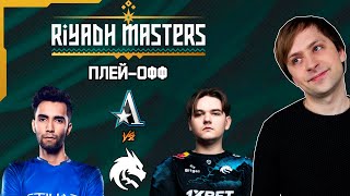 НС смотрит игру Team Aster vs Team Spirit | Riyadh Masters 2023 | Плей-офф