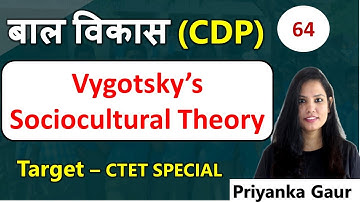 CDP - 64 | Vygotsky’s Socio-Cultural Theory | CTET 2021