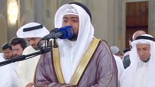 Ahmed Al Nufais - Surah Al-Mu'minun (23) Verses 84-92 Beautiful Recitation