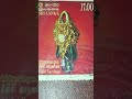 1998 Sigiri earrings stamp Sri Lanka #shorts