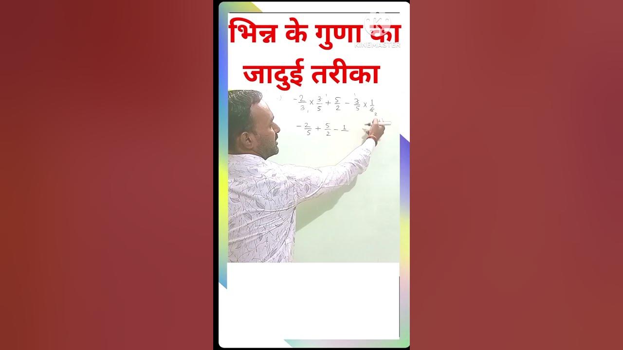 Class 8th ex 1 1 8th class maths class 8 exercise 1 1 class 8th