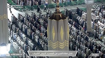 فجر الخميس 20 رمضان 1446هـ للشيخ عبدالباري الثبيتي |  سورة الجمعة كاملة .