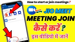 How to Join meeting in jiomeet | How to create meeting in jiomeet | Jio meet app ka istemaal screenshot 2