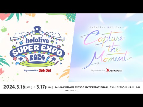 《hololive SUPER EXPO 2024》＆《hololive 5th fes. Capture the Moment》PV