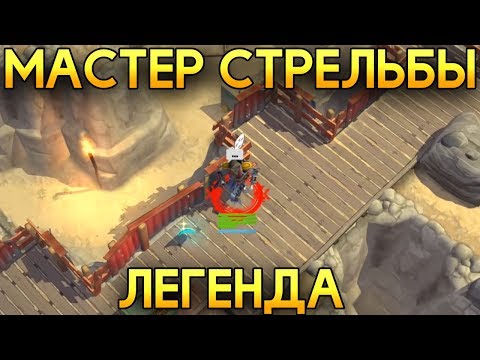 ЛЕГЕНДАРНЫЙ БОСС МАСТЕР СТРЕЛЬБЫ! МОЯ ВИНТОВКА В ДЕЙСТВИИ! СПАСАЮ ЗАЛОЖНИКОВ! - Space Marshals 2