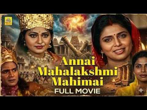 Annai Mahalakshmi Mahimai Tamil Full Movie | Prabha Tagoor | Prithvi Kumar | Varsha Usgavkkar