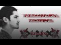 تصميم حسب الطلب على اغنيه راب حزين تصميم حسب الطلب على اغنيه راب حزين