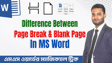 Difference Between Page Break & Blank Page in MS Word | Kivabe Shikhbo?