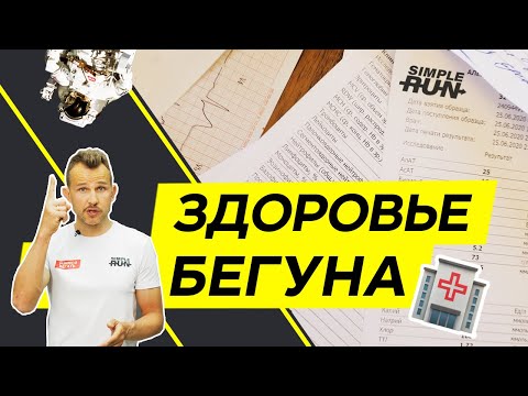 Вопрос: Как добиться состояния эйфории бегуна?