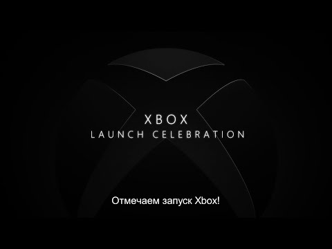Video: Xbox Galvenais Fils Spensers: 