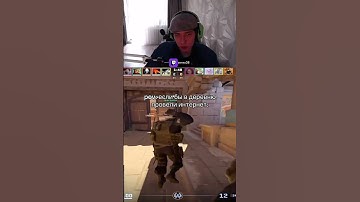 #casebattle #standoff2 #wtfcsgo #twitch #casebattleапгрейд #csfail #csgo #cs2overpass #memes #stream