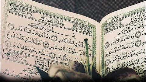 26 سورة الشعراء للشيخ أحمد العجمي, Surat Ashu'ara' For Ahmad ALajmi