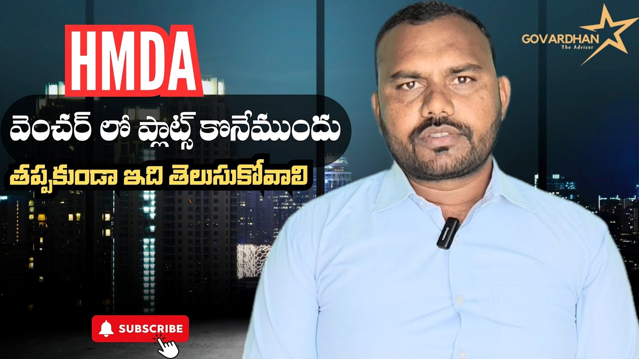 HMDA Peri Urban zone