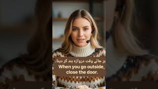 Lets make English sentences #speakconfidentenglish #englishlanguage #easyenglisheveryday #befluent