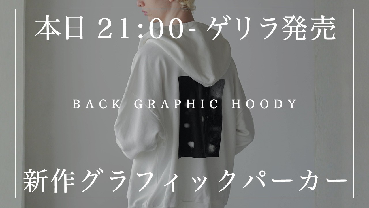 9:00 PM Tonight] Dropping our new graphic hoodie—limited