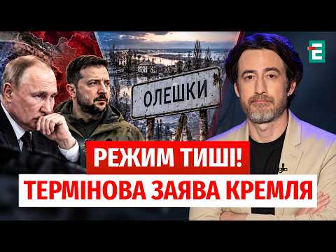 CEASEFIRE IN OLESHKY! Sensational agreement between Ukraine and Russia with the participation of ...
