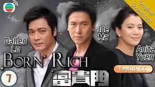 [Eng Sub] TVB  Drama | Born Rich 富貴門 07/41 | Lui Leung Wai, Lo Ka Leung | 2009