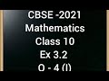 Cbse 2021 board ncert solutions class 10 maths ex 3.2 q4 ( I)