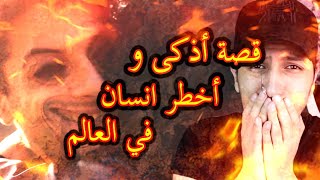 قصة حب تتحول الى جحيم ? ( الحكاية )