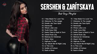 Sershen&amp;Zaritskaya Greatest Hits Full Album - Best Songs Of Sershen&amp;Zaritskaya Playlist 2021