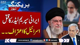 Iran Israel Conflict | Katz says Israel sought to kill Khamenei, but didn’t find an opportunity