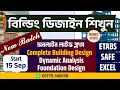 Complete Building Design By ETABS &amp; SAFE