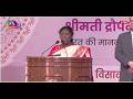 President addresses the 'National Arogya Fair 2026' at Buldhana, Maharashtra | 25 February, 2026