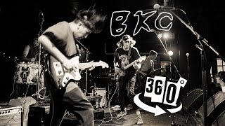 Watch Bleeding Knees Club Camp Out video