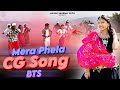Mera pehla cg song  bts  anjali sharma official