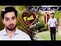 Mohabbat Ka Imtehan Tha Aur Main Fail Hogaya - Bilal Abbas Khan Best Scene | Must Watch