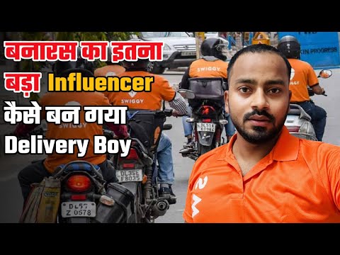 Majboori Me Food Delivery Ka Kaam Start Kar Diya||Beauty Bhaiya
