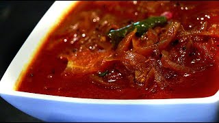 10 മിനിറ്റികൊണ്ട് ചോറിന് കറി- ഉള്ളി കറി|| Ulli Curry...Savala Curry