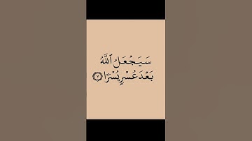 القارئ احمد عبد الحي #ارح_قلبك #لايك القرآن الكريم راحة نفسية 🥺 أجر لي ولك الحمدالله على كل شيء