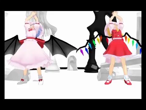 【東方MMD】レミリア&フランで天ノ弱‼