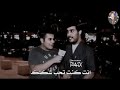 حالات واتس فينك يا حبيبى