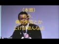 『国民の権利没収改憲』 自民党改憲草案を作ったのとはどんな人たち？第2部 ショートバージョン　憲法改正の裏の顔