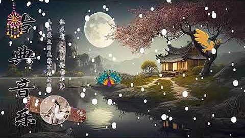 Nhạc Thiền, Yoga Xả Stress ! Nhạc Cổ Trang Nổi Tiếng Sử Dụng Đàn Tranh, Sao Trúc Giúp Thư GiãnPart 1
