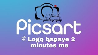 How to create a logo in PicsArt app#picsart me Logo kaise banaye#photo editing#editing news screenshot 1
