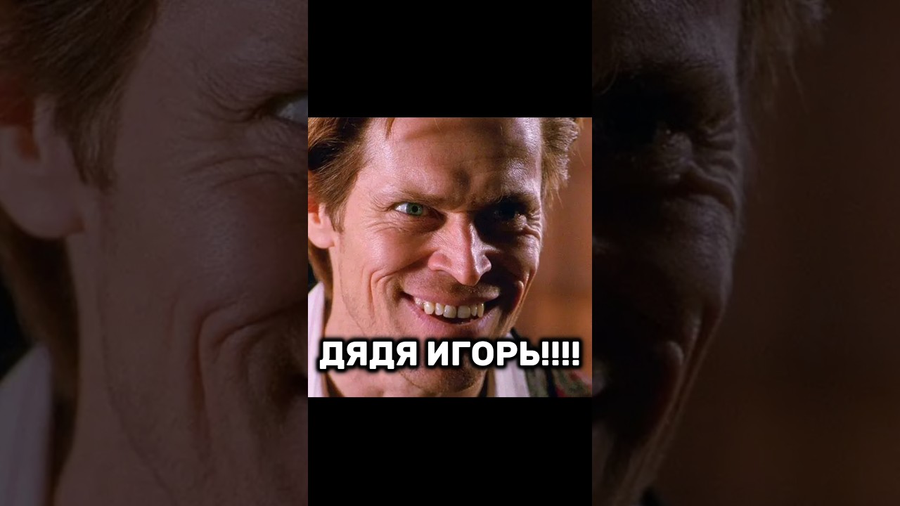 #тобимагуайр