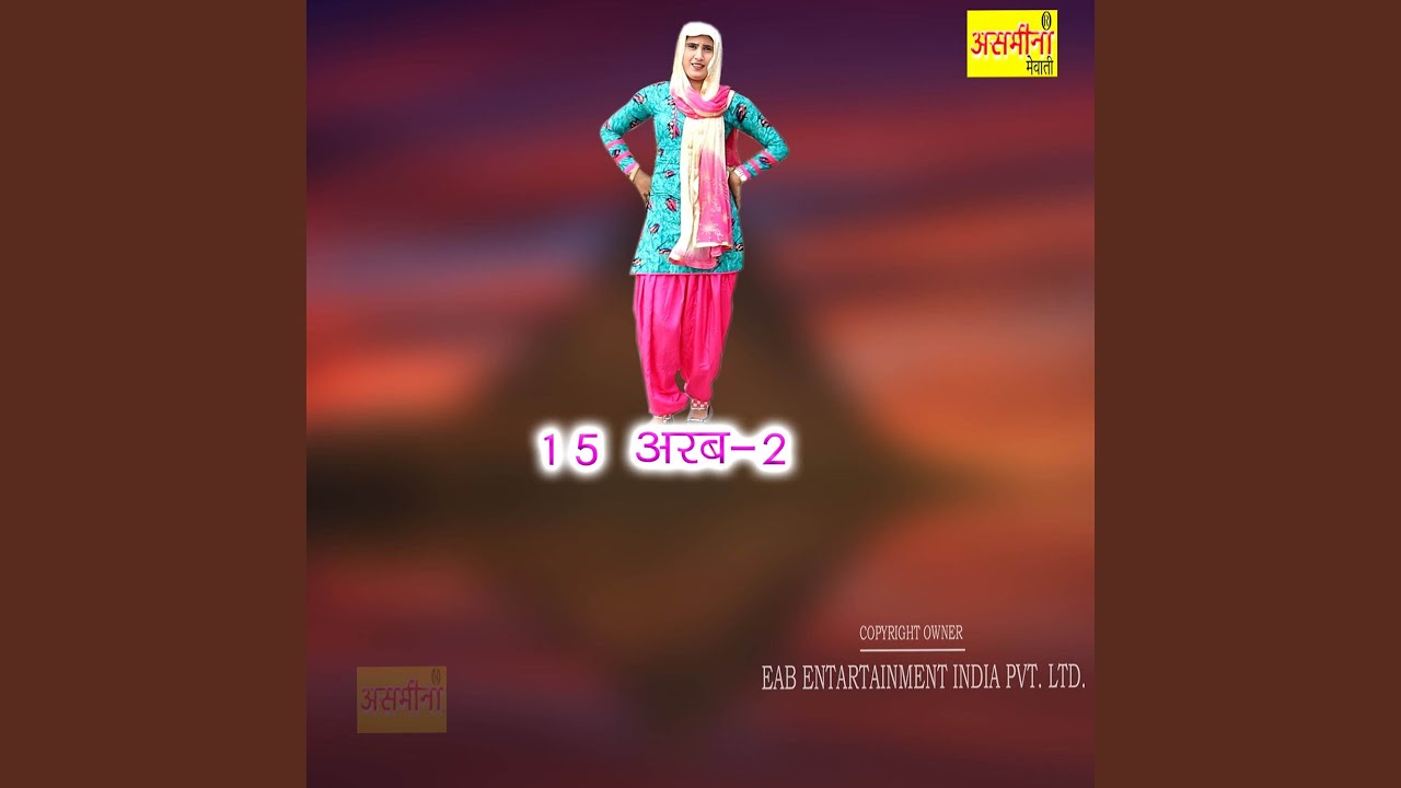 15 Arab-2