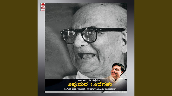 Dangura Poyyuvudene - Raaga Kaambodhi