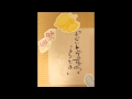 こころころころ【1】cocoro corocoro,art book,haert,feels,healing,japan,japanese,soul,art,shodo,kamishibai