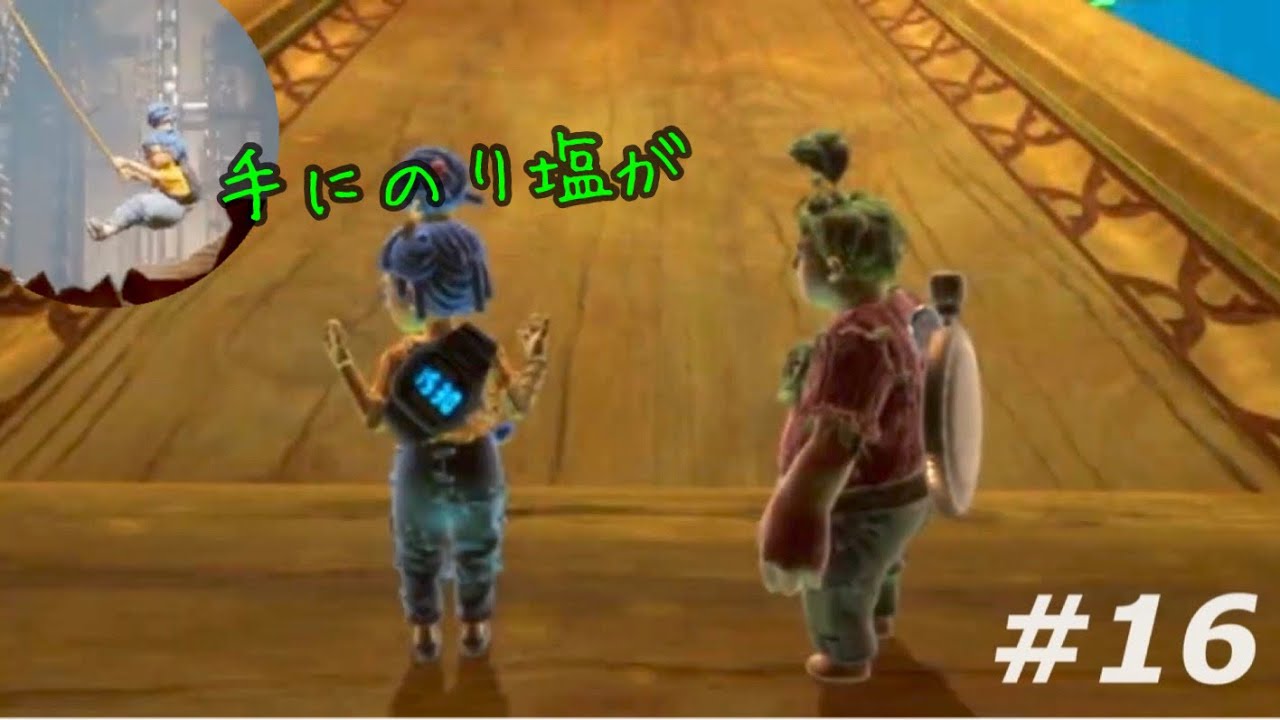 手にのり塩が付いてるお母さんと【It Takes Two】ポンコツ2人で長時間かけて行く夫婦の物語。 #16 - YouTube